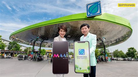 พันธมิตร .